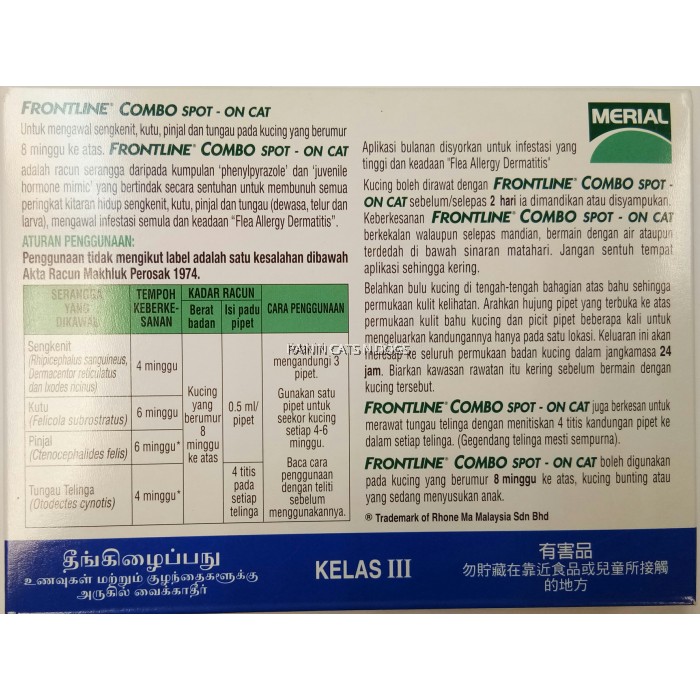 Frontline Combo Spot On Cat